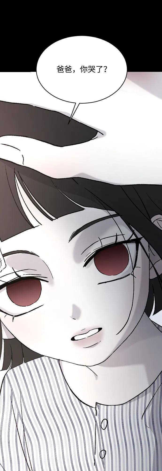 [第103话] 坏人 第33页