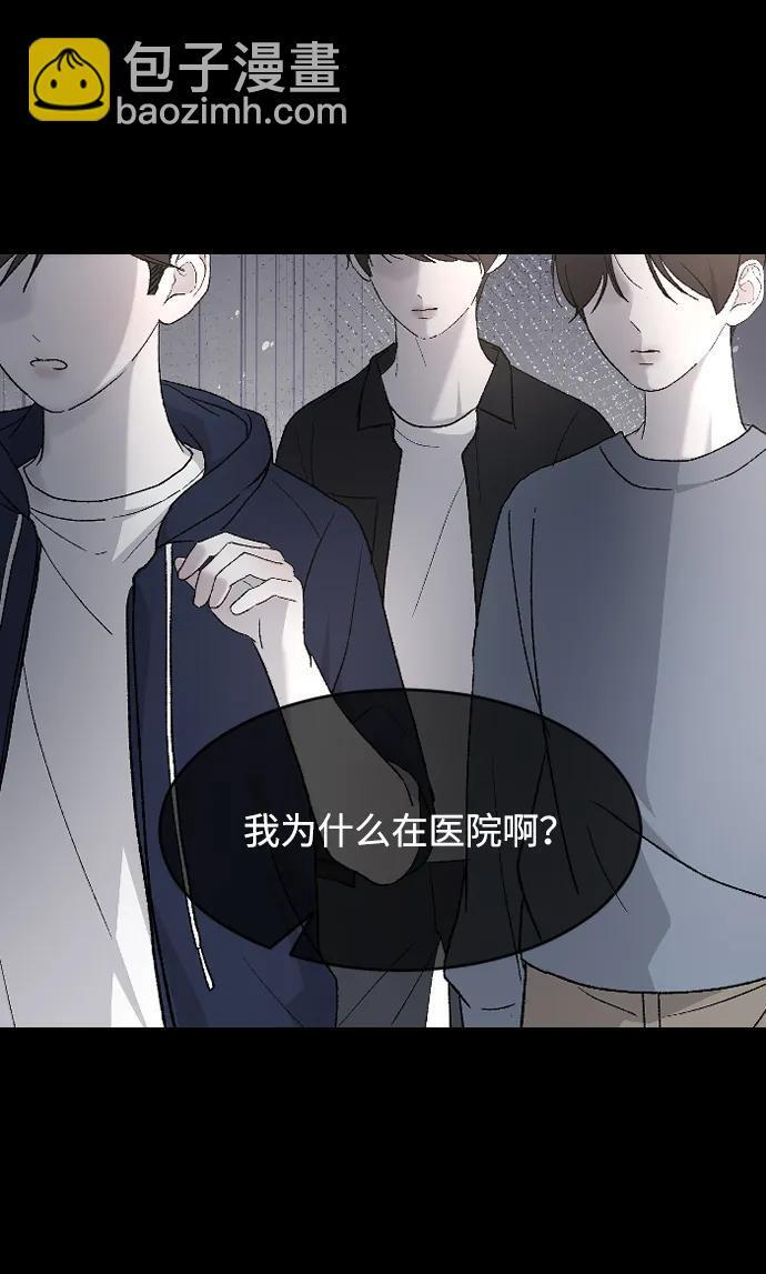 [第103话] 坏人 第36页