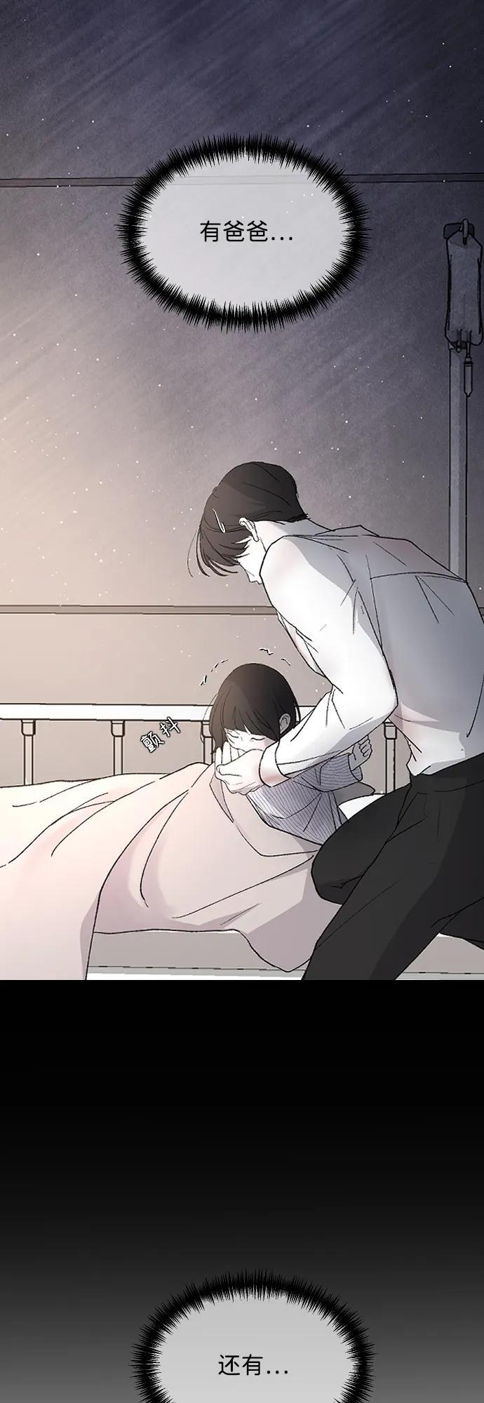 [第103话] 坏人 第46页