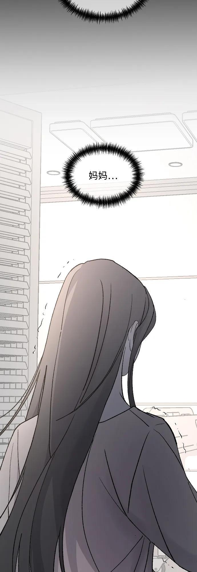 [第103话] 坏人 第47页