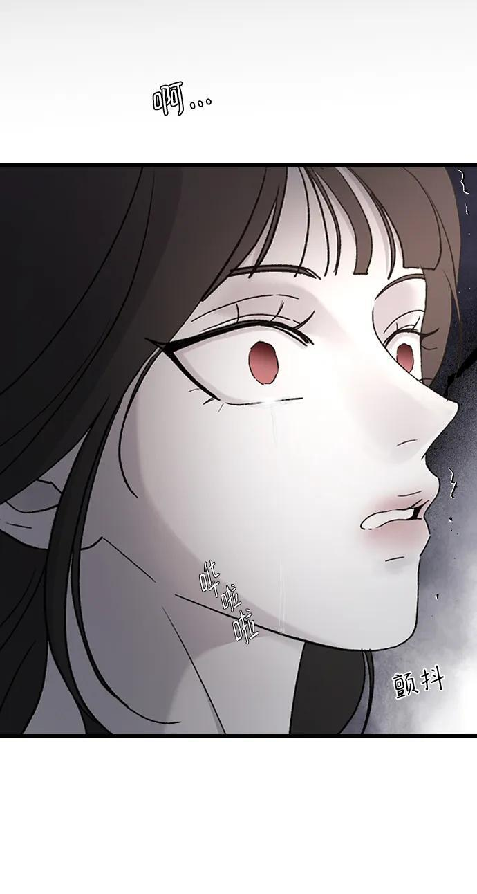 [第103话] 坏人 第61页