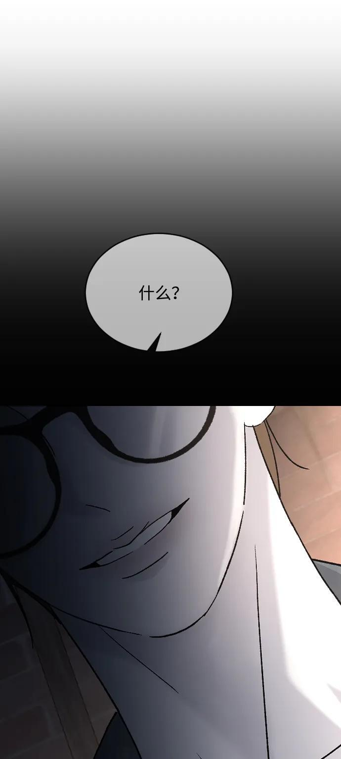 [第103话] 坏人 第62页