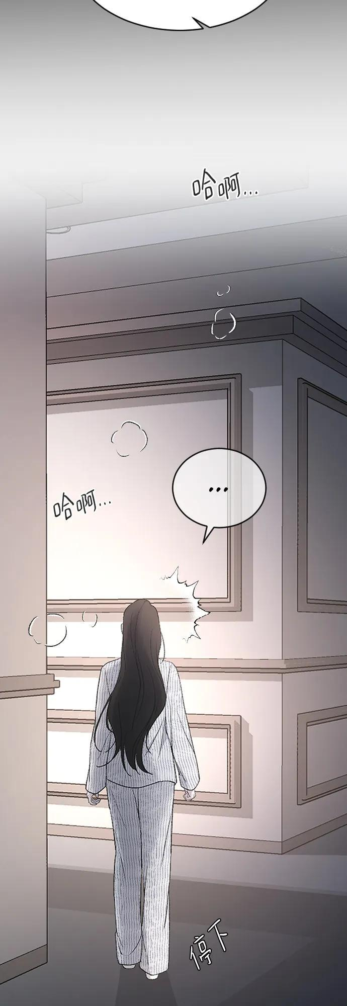 [第104话] 妈妈 第5页