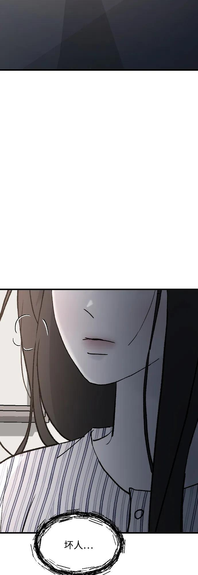 [第104话] 妈妈 第6页