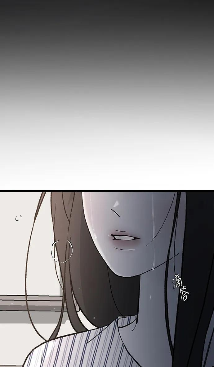 [第104话] 妈妈 第10页