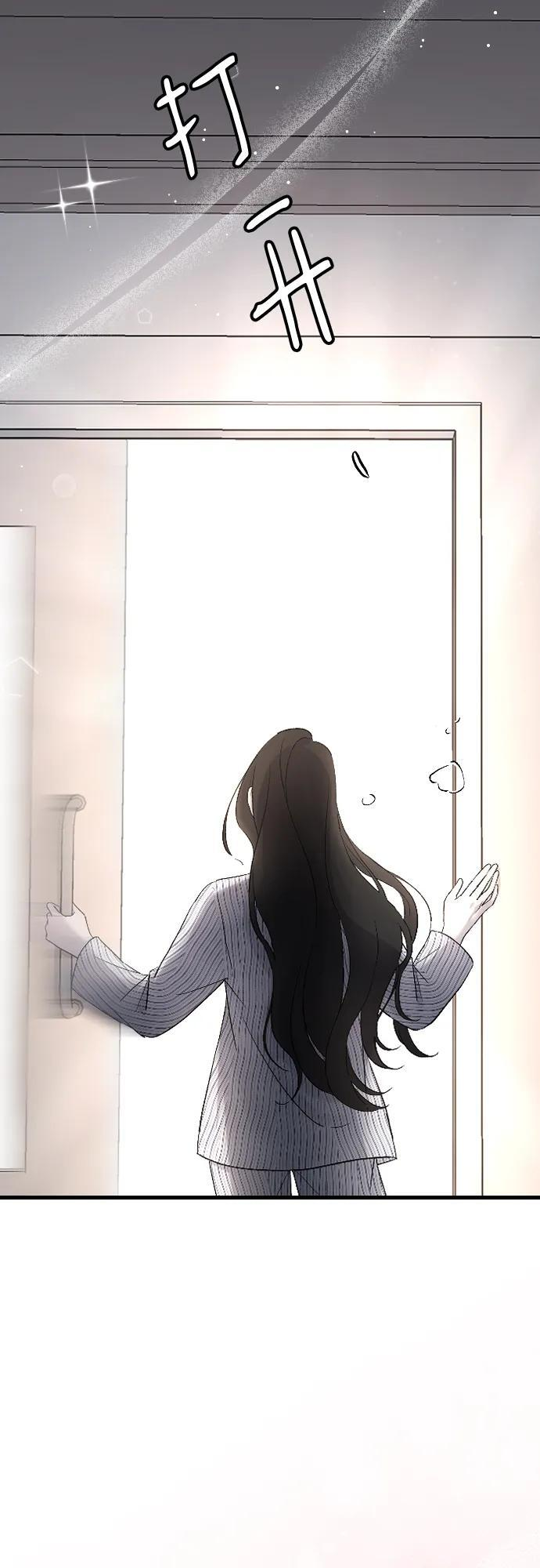 [第104话] 妈妈 第19页