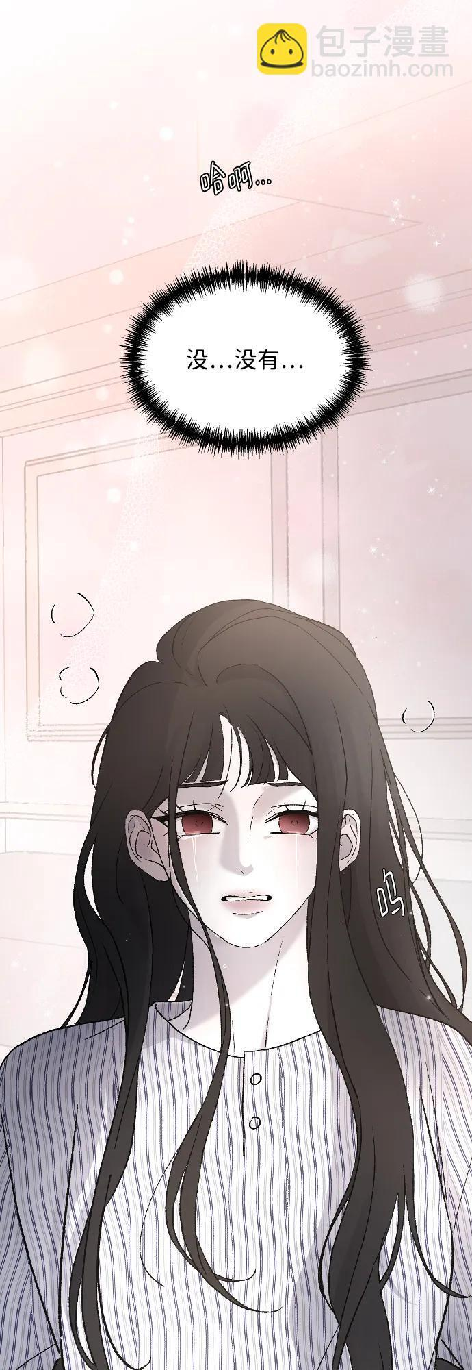 [第104话] 妈妈 第20页