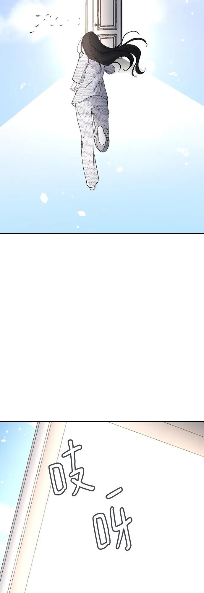[第104话] 妈妈 第25页