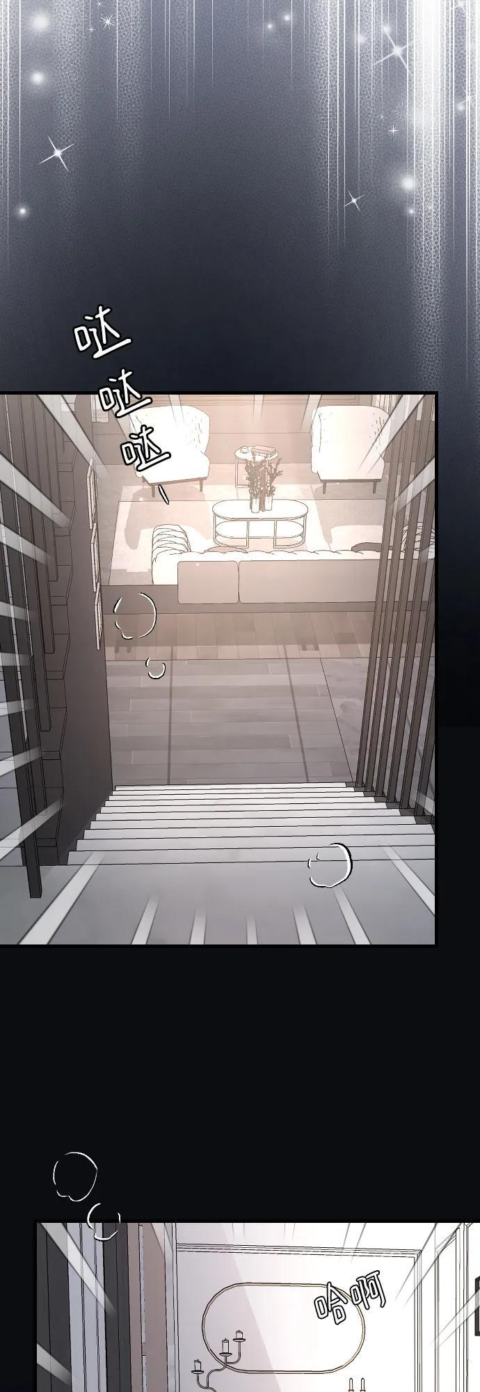 [第104话] 妈妈 第27页