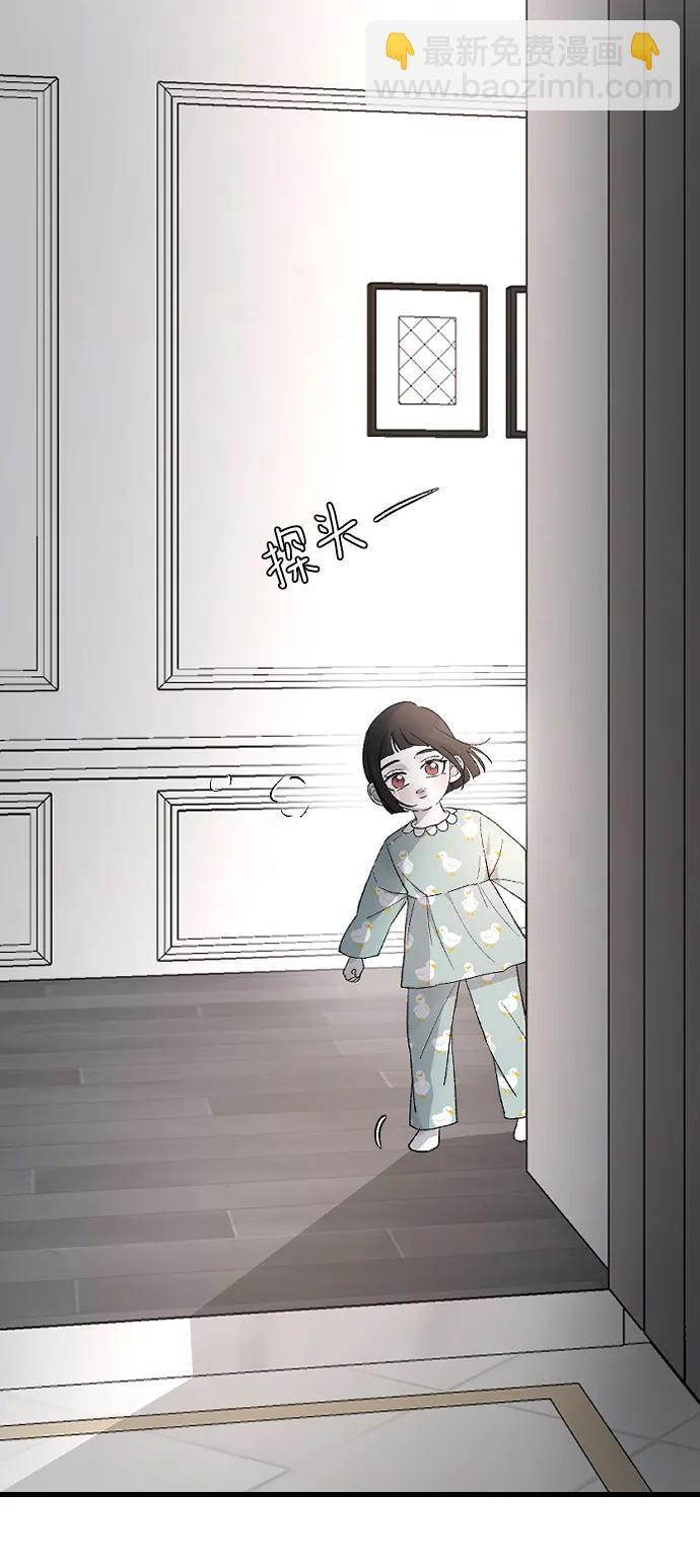 [第104话] 妈妈 第29页