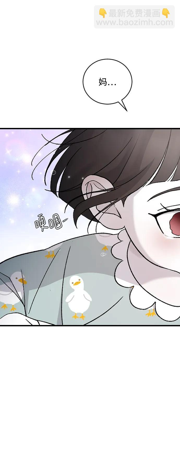 [第104话] 妈妈 第30页