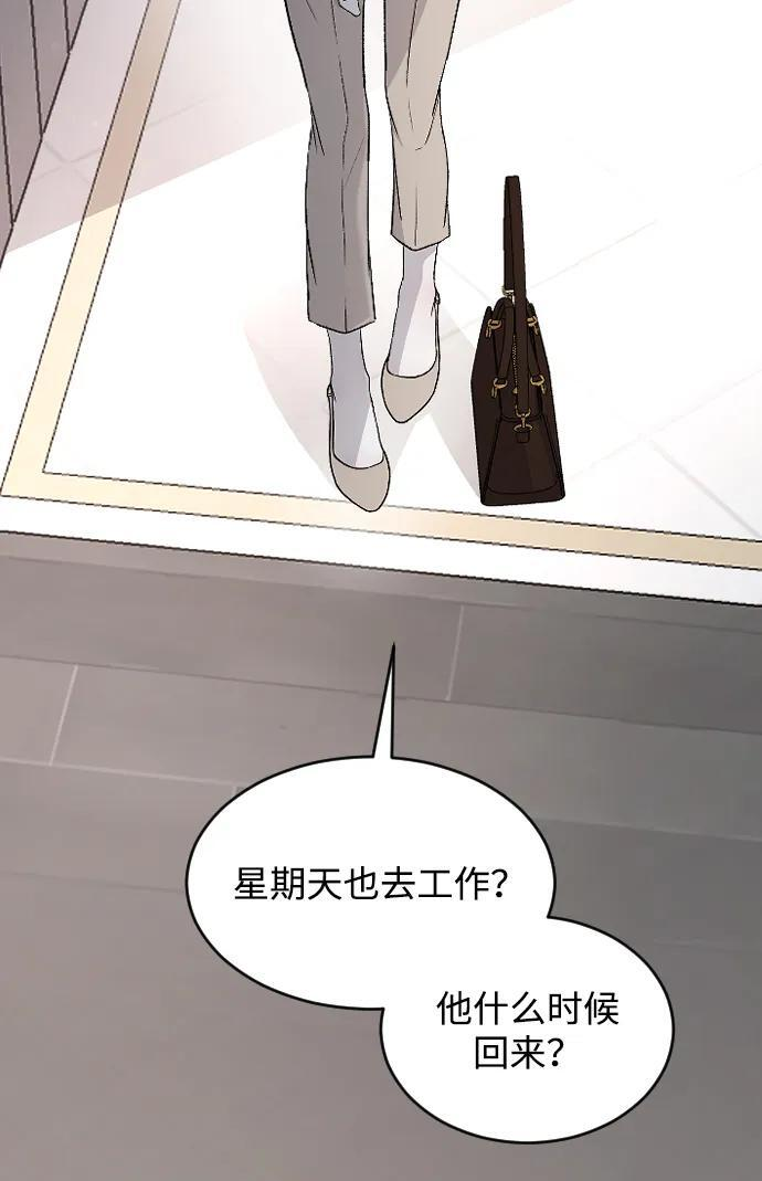 [第104话] 妈妈 第34页
