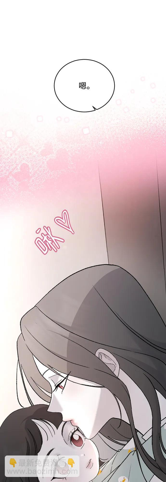 [第104话] 妈妈 第41页