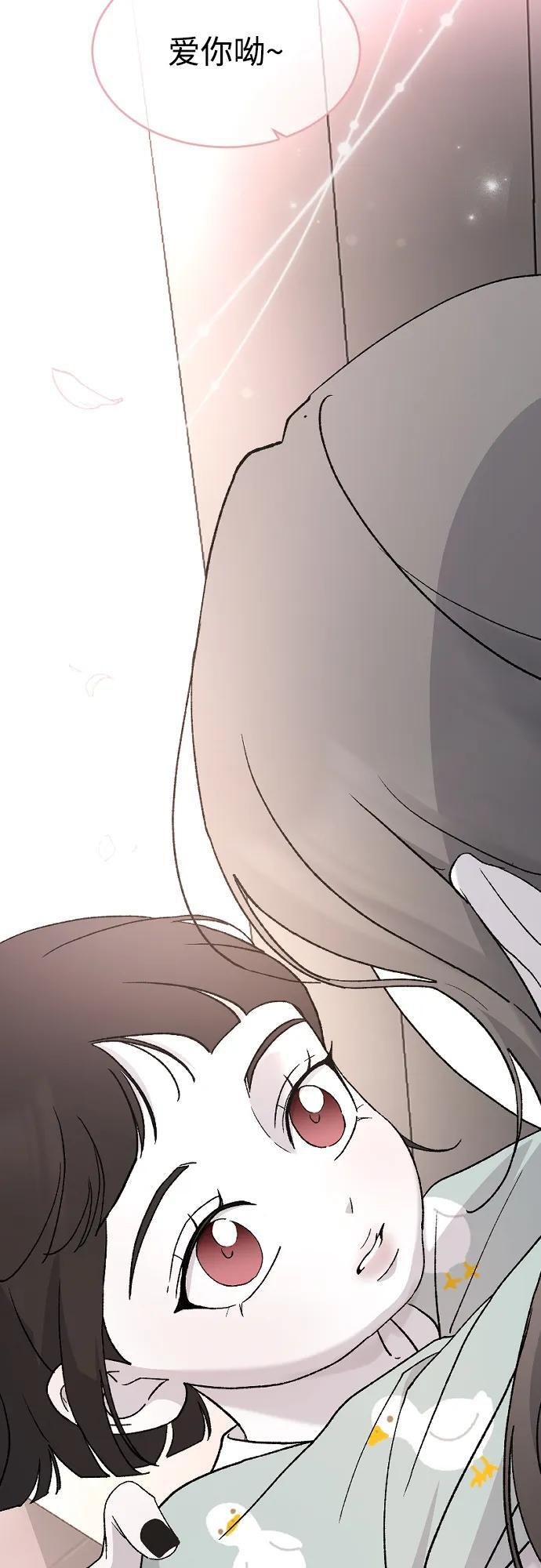 [第104话] 妈妈 第44页