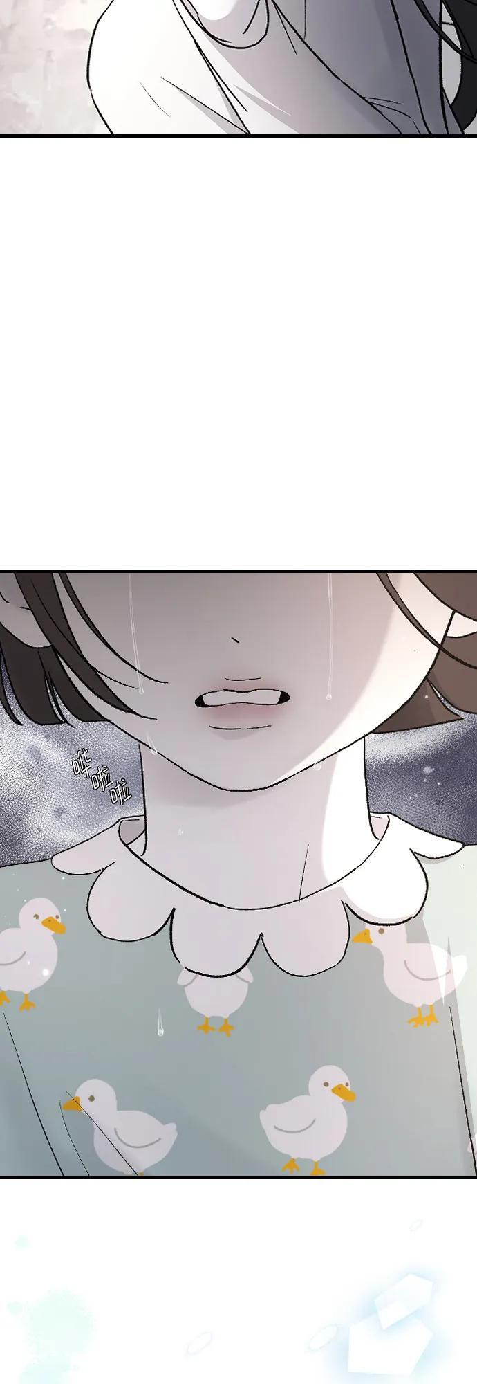 [第104话] 妈妈 第52页
