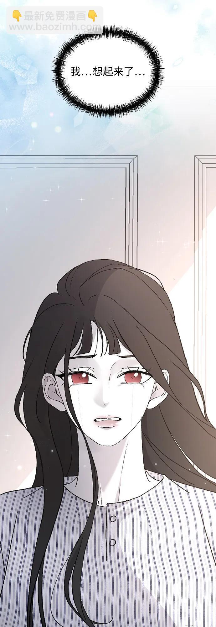 [第104话] 妈妈 第53页