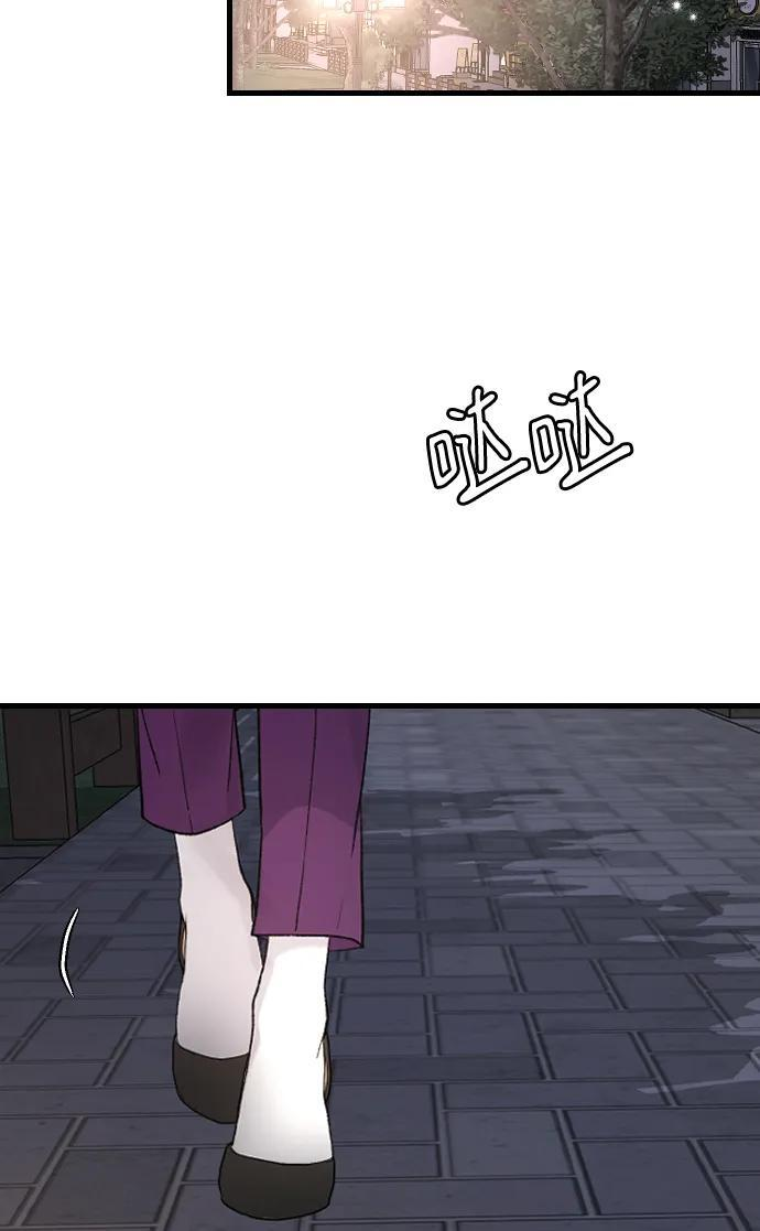 [第104话] 妈妈 第58页