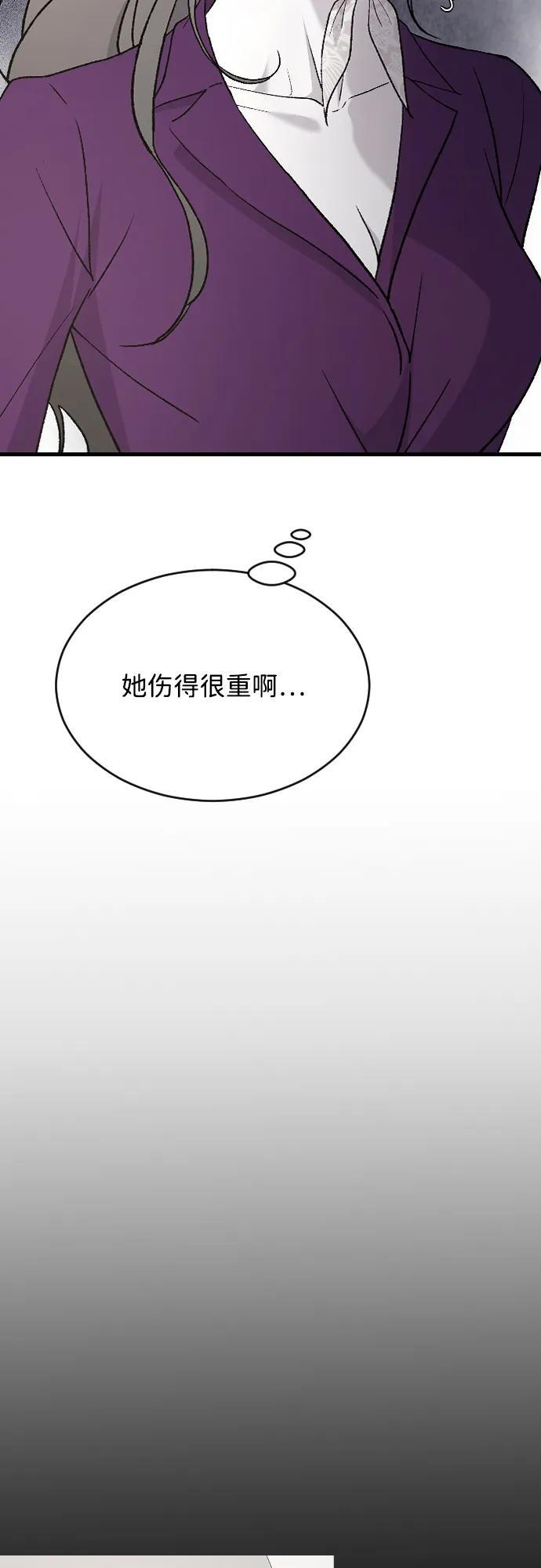 [第104话] 妈妈 第63页