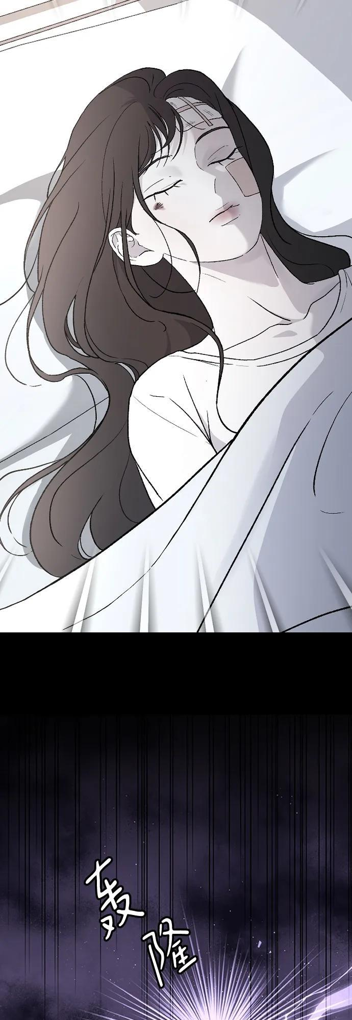 [第104话] 妈妈 第67页