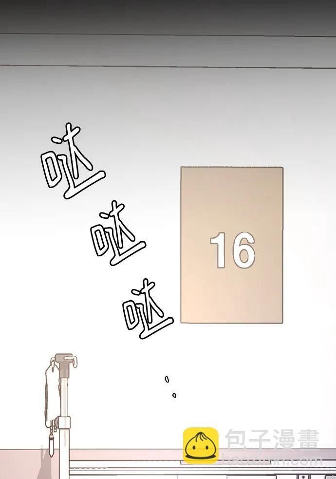[第104话] 妈妈 第69页