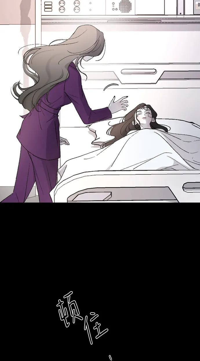 [第104话] 妈妈 第70页