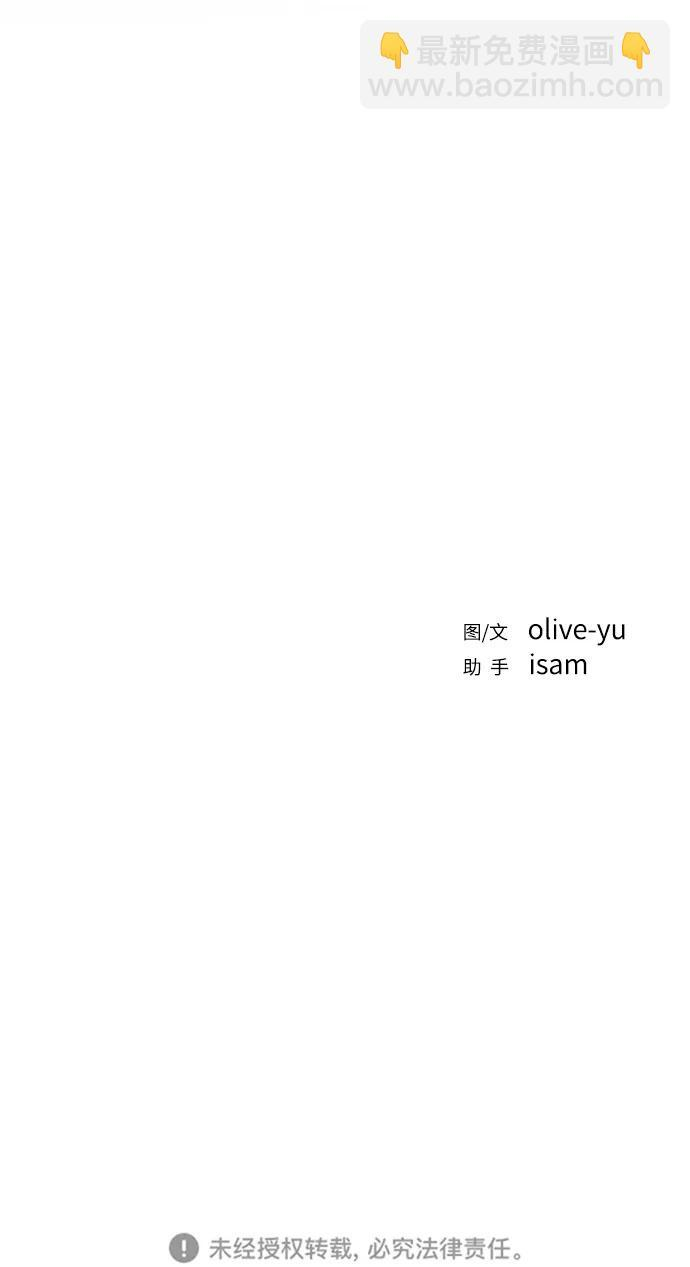 [第104话] 妈妈 第72页