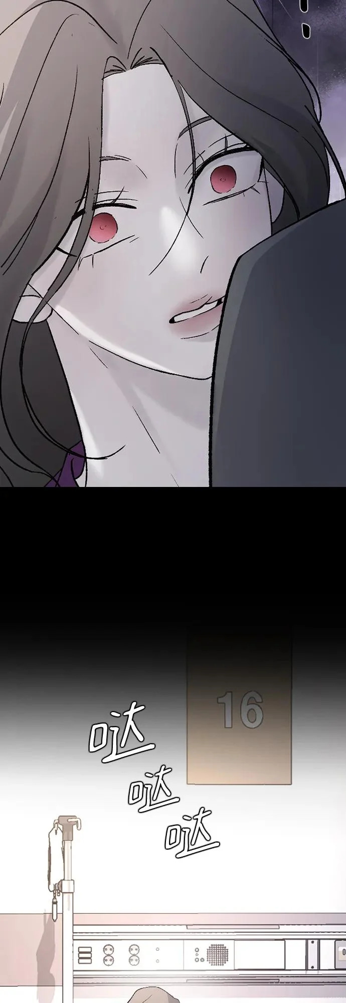 [第105话] 秘密教学 第3页