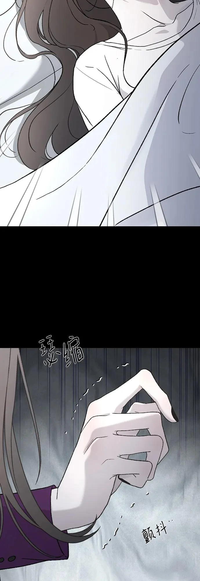 [第105话] 秘密教学 第5页