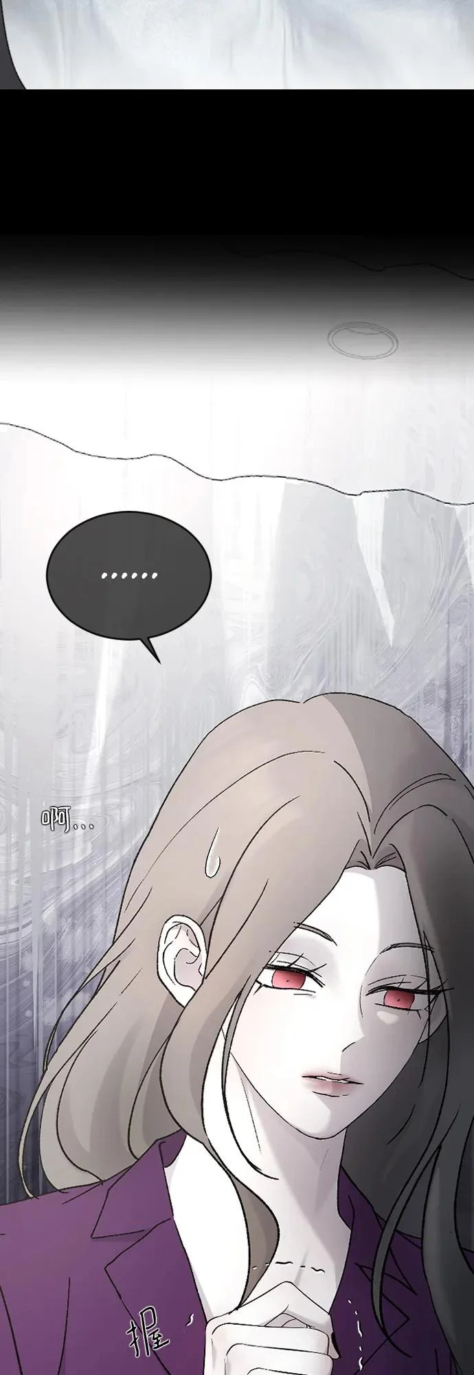 [第105话] 秘密教学 第6页