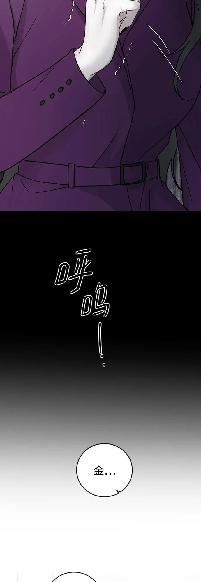 [第105话] 秘密教学 第7页