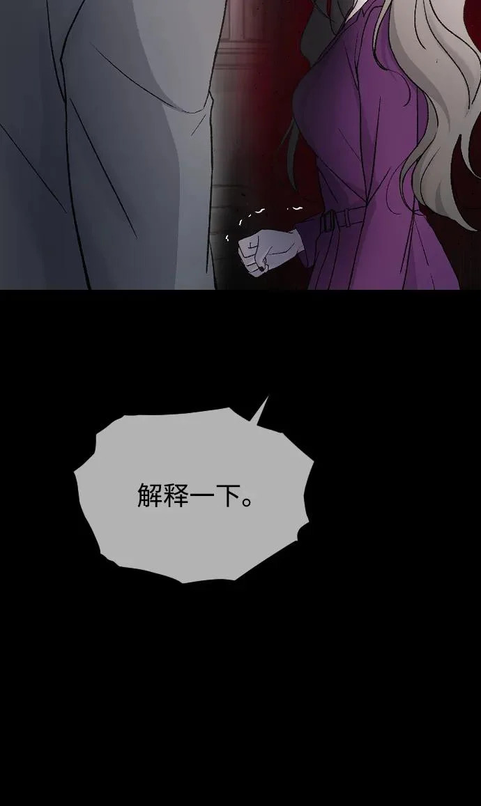 [第105话] 秘密教学 第10页