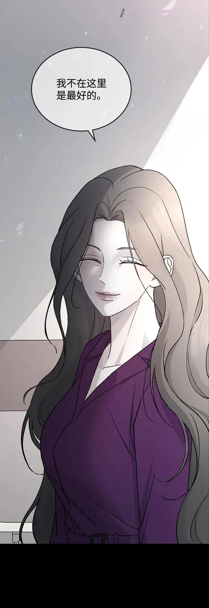 [第105话] 秘密教学 第16页