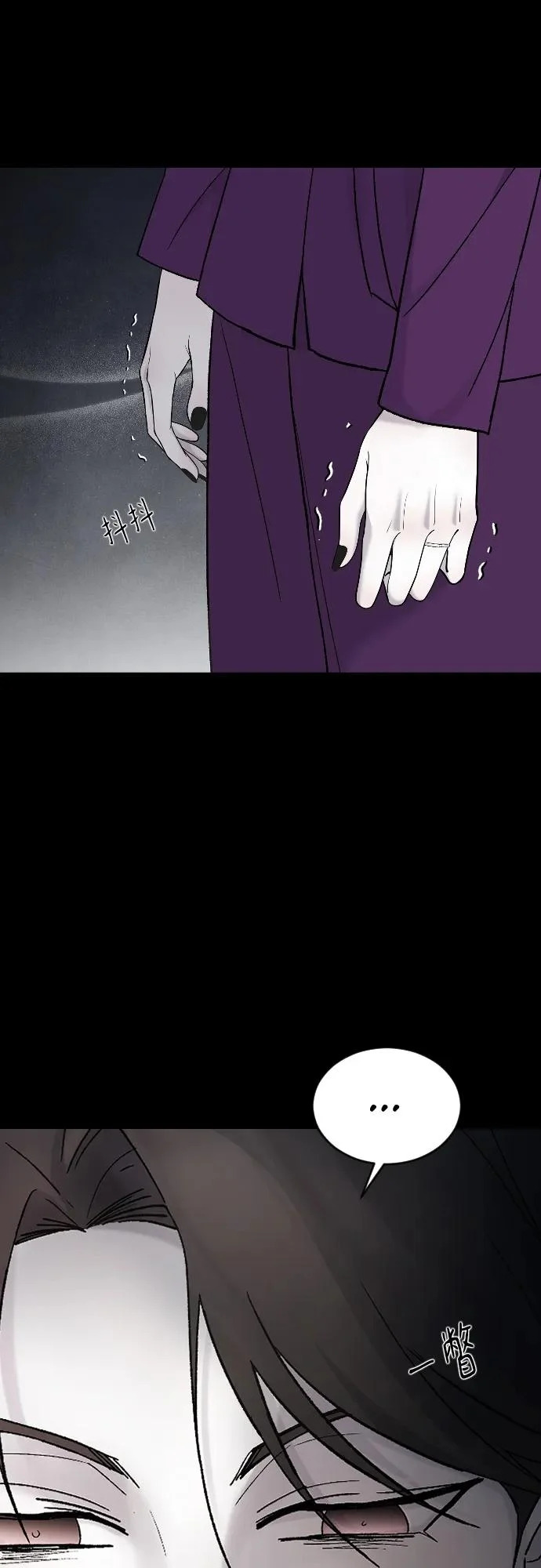 [第105话] 秘密教学 第17页