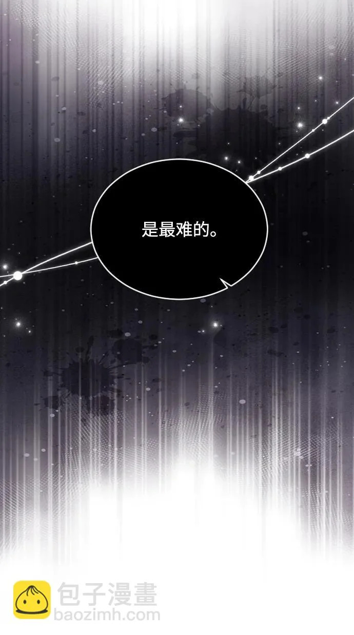 [第105话] 秘密教学 第22页