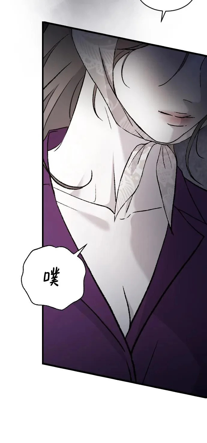 [第105话] 秘密教学 第28页