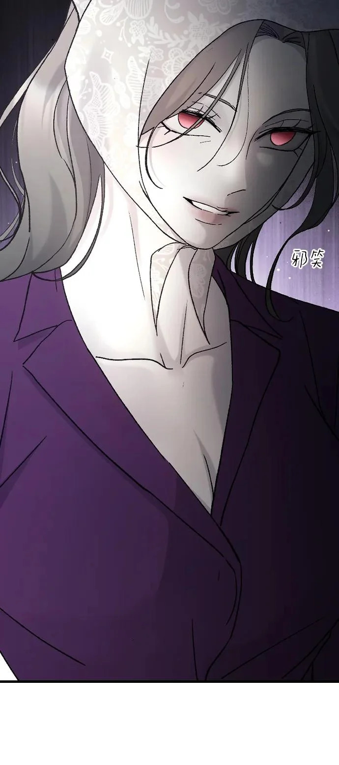 [第105话] 秘密教学 第34页
