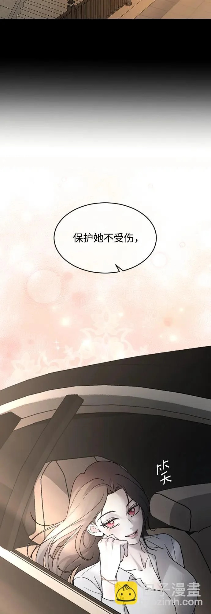 [第105话] 秘密教学 第39页