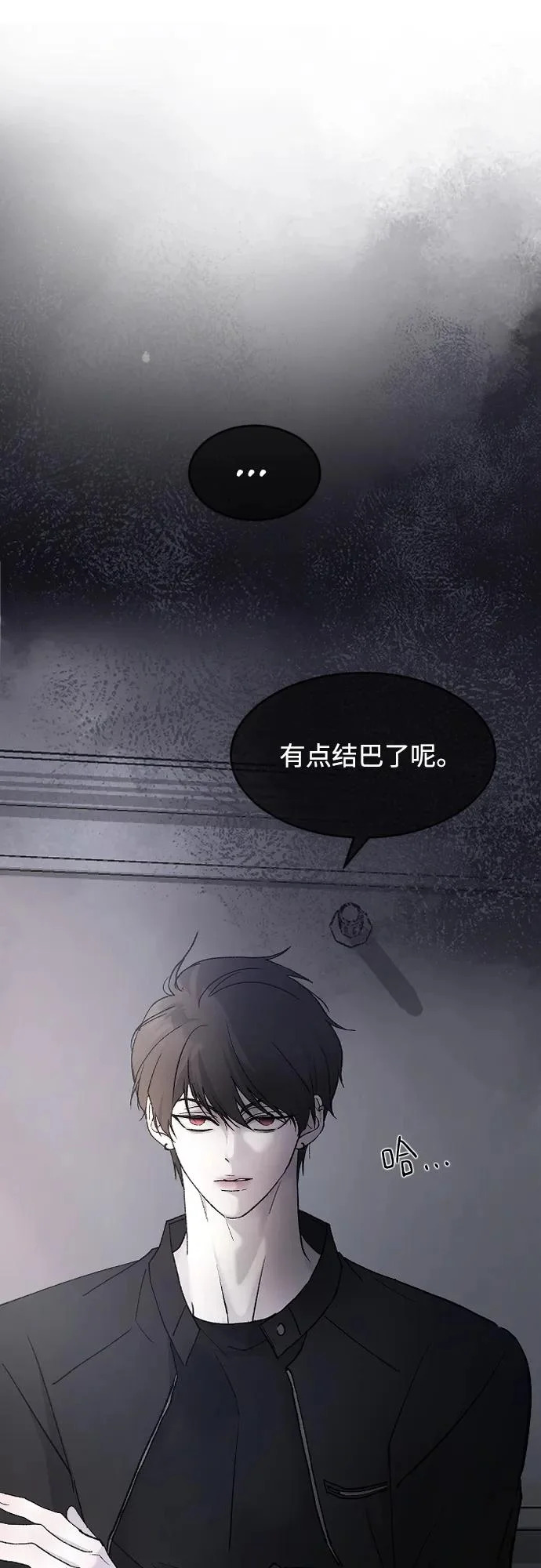 [第105话] 秘密教学 第57页