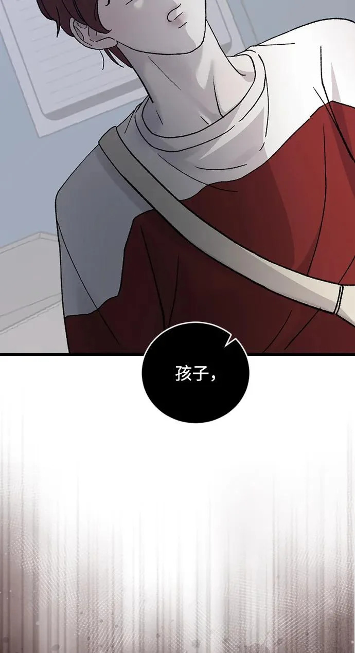 [第105话] 秘密教学 第71页