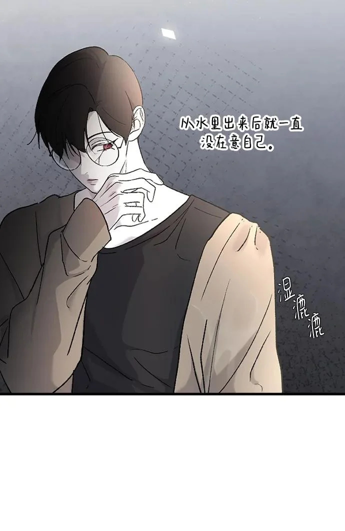 [第106话] 在地狱里 第9页