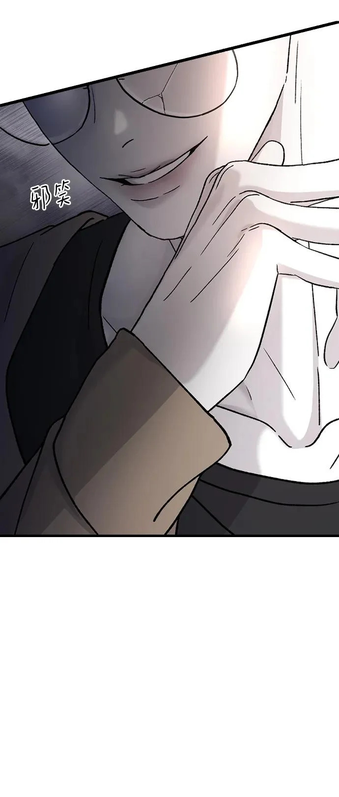 [第106话] 在地狱里 第12页