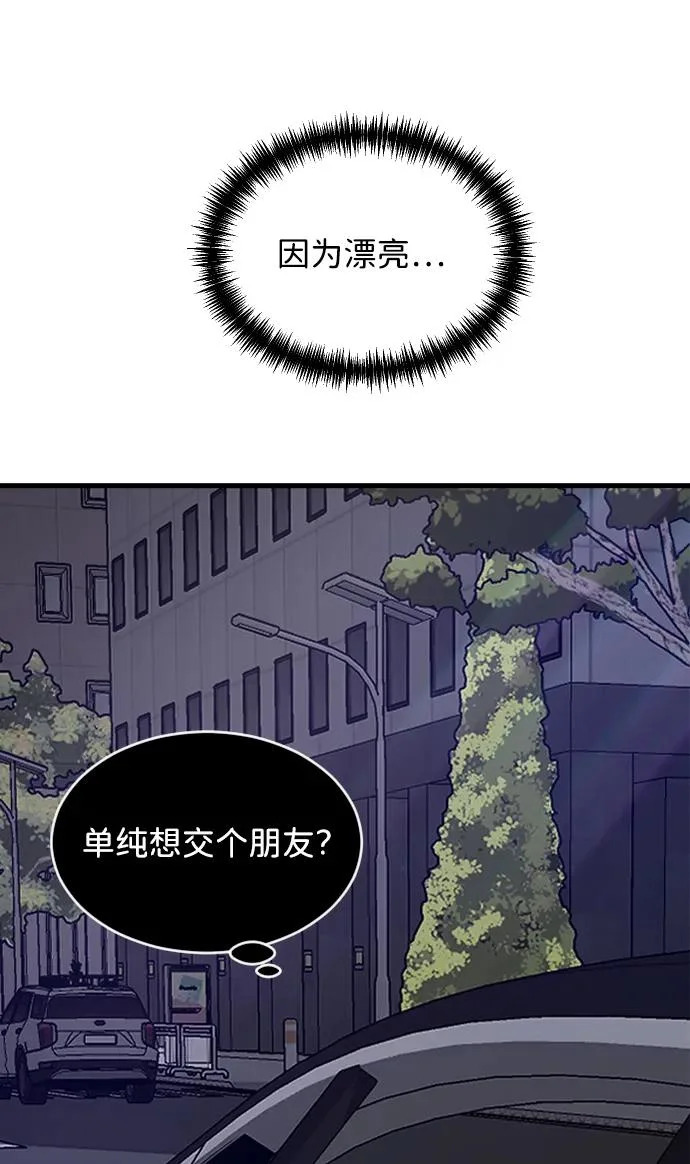 [第106话] 在地狱里 第18页