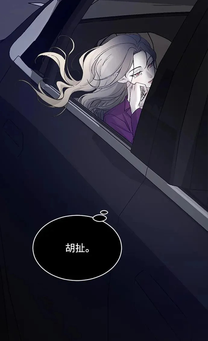 [第106话] 在地狱里 第19页