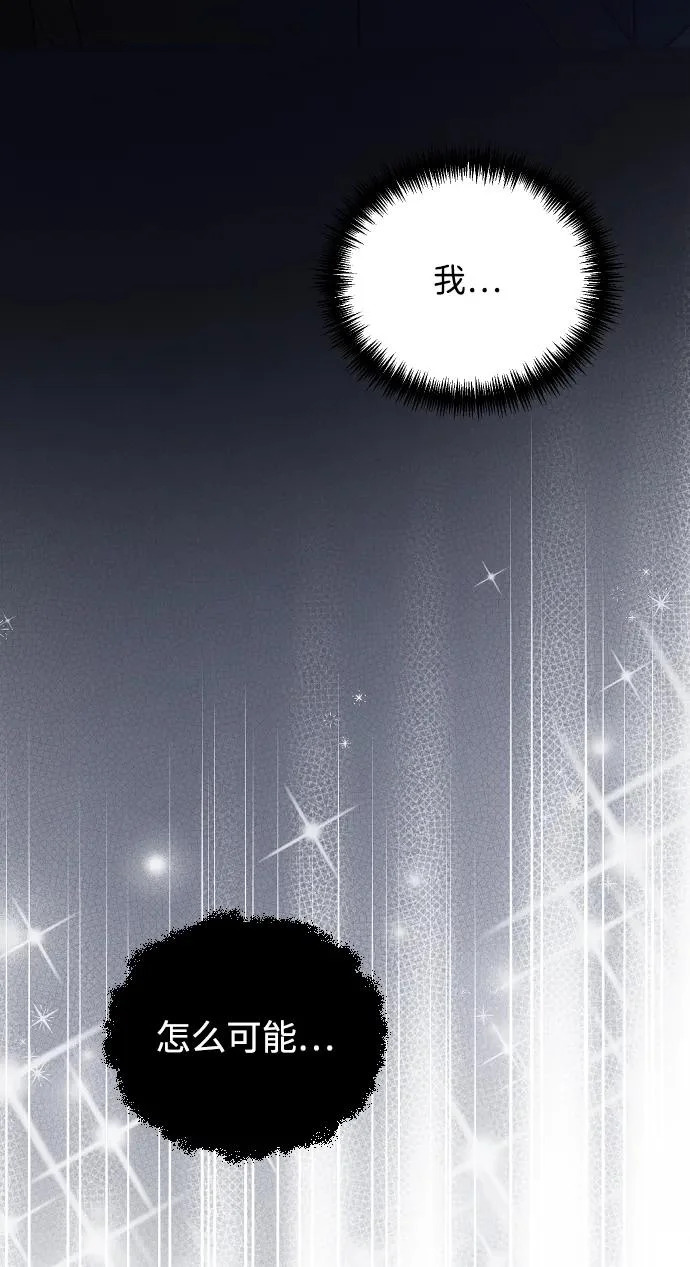 [第106话] 在地狱里 第20页