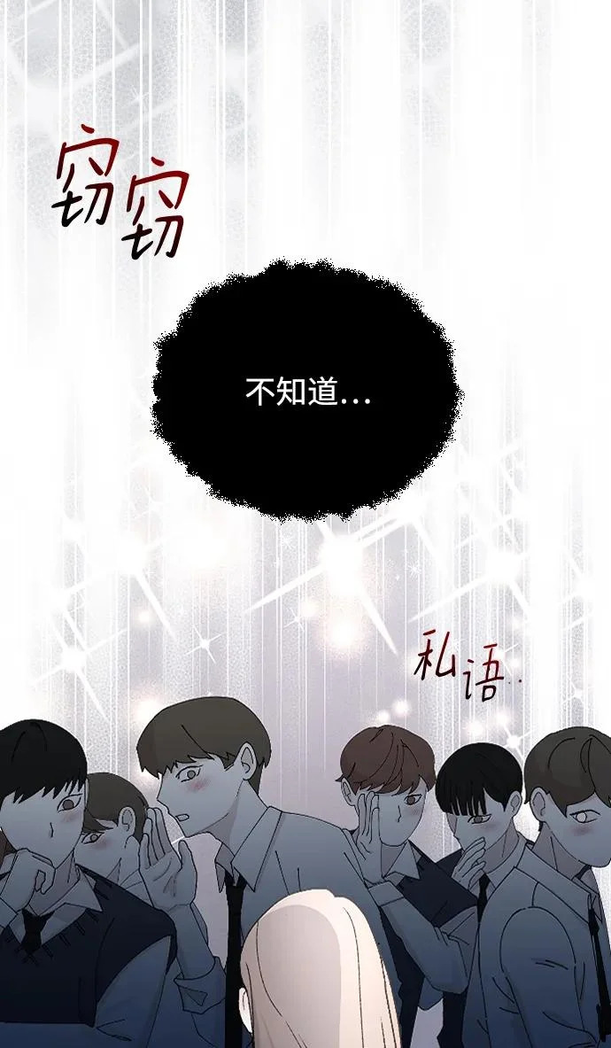 [第106话] 在地狱里 第21页