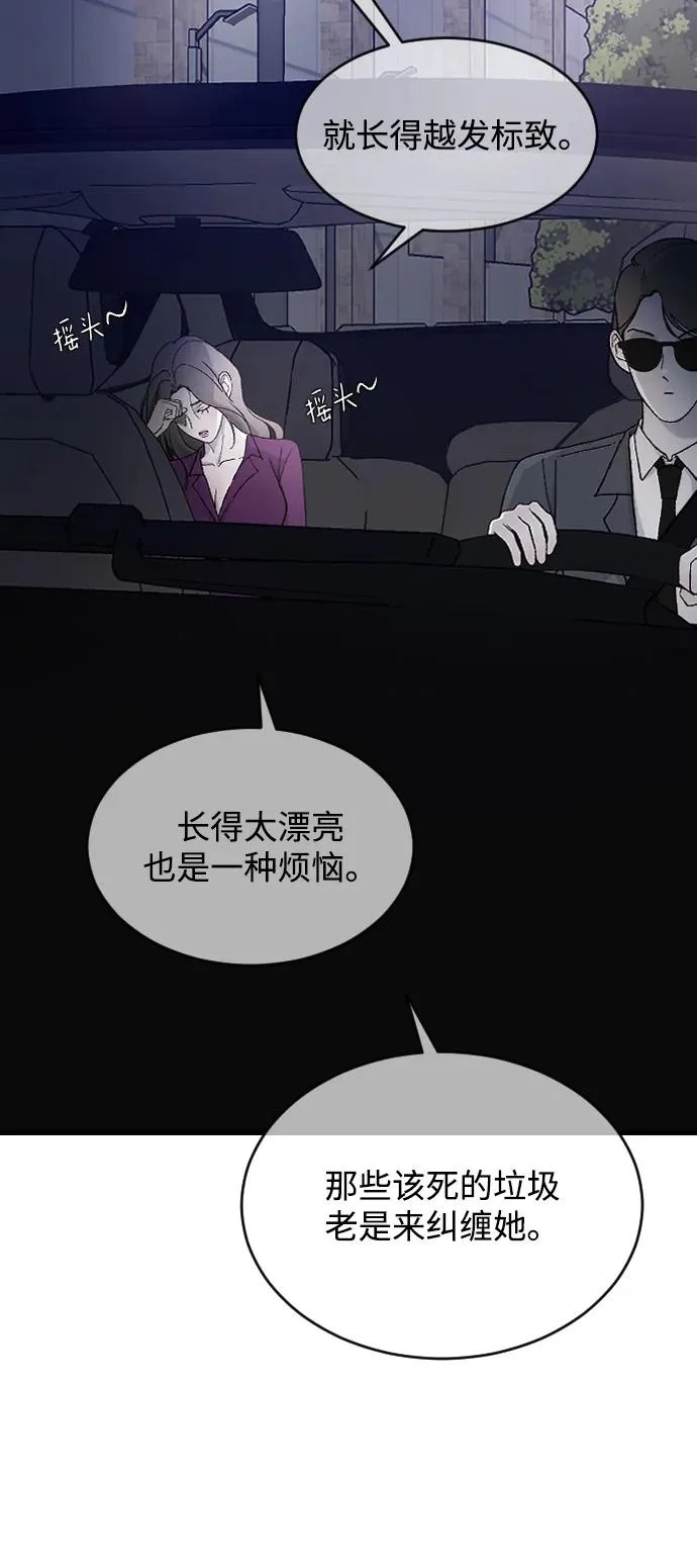 [第106话] 在地狱里 第25页
