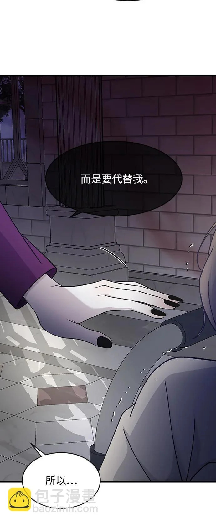 [第106话] 在地狱里 第40页