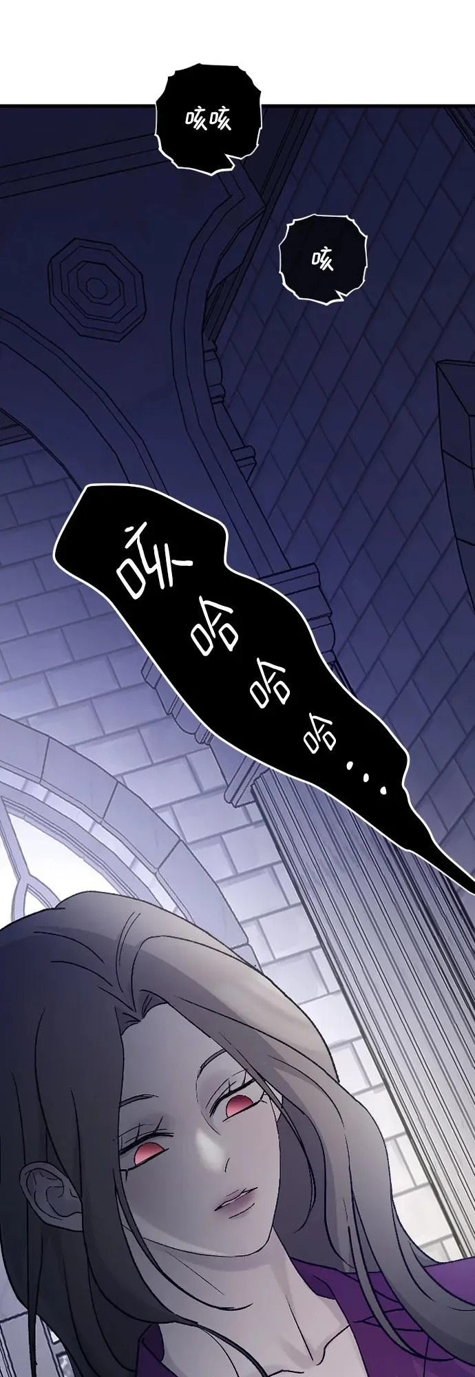 [第106话] 在地狱里 第49页