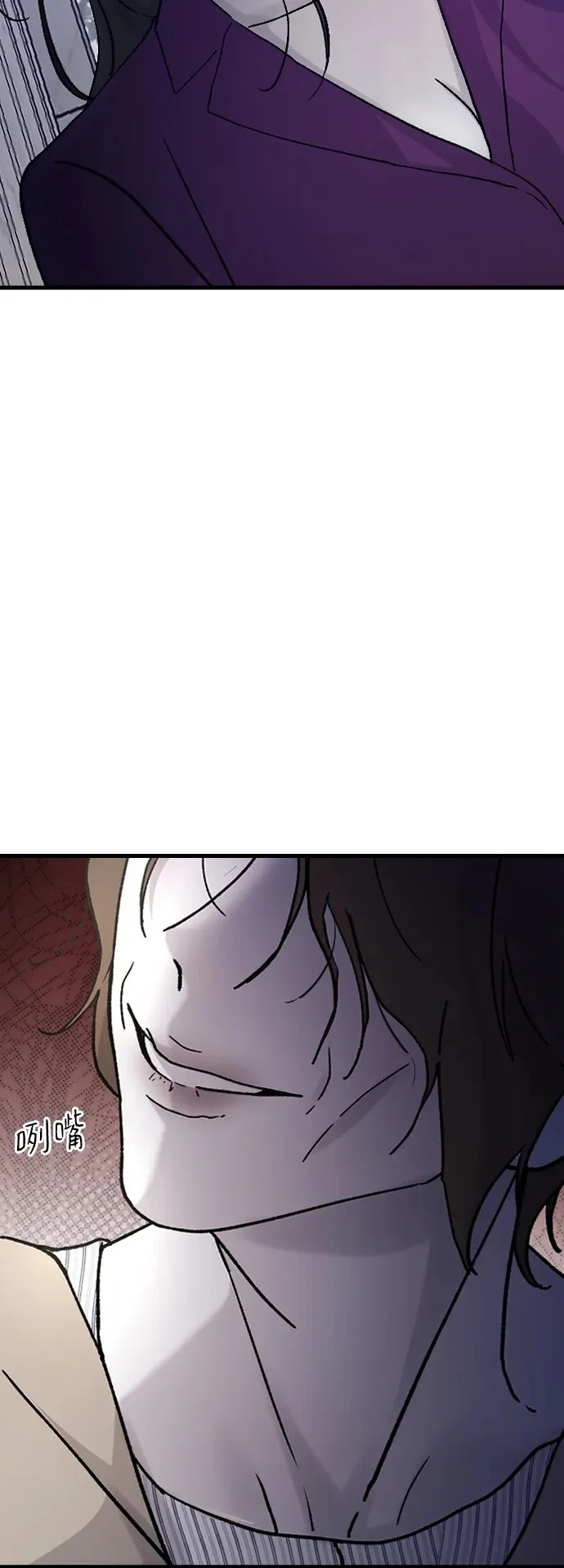 [第106话] 在地狱里 第50页