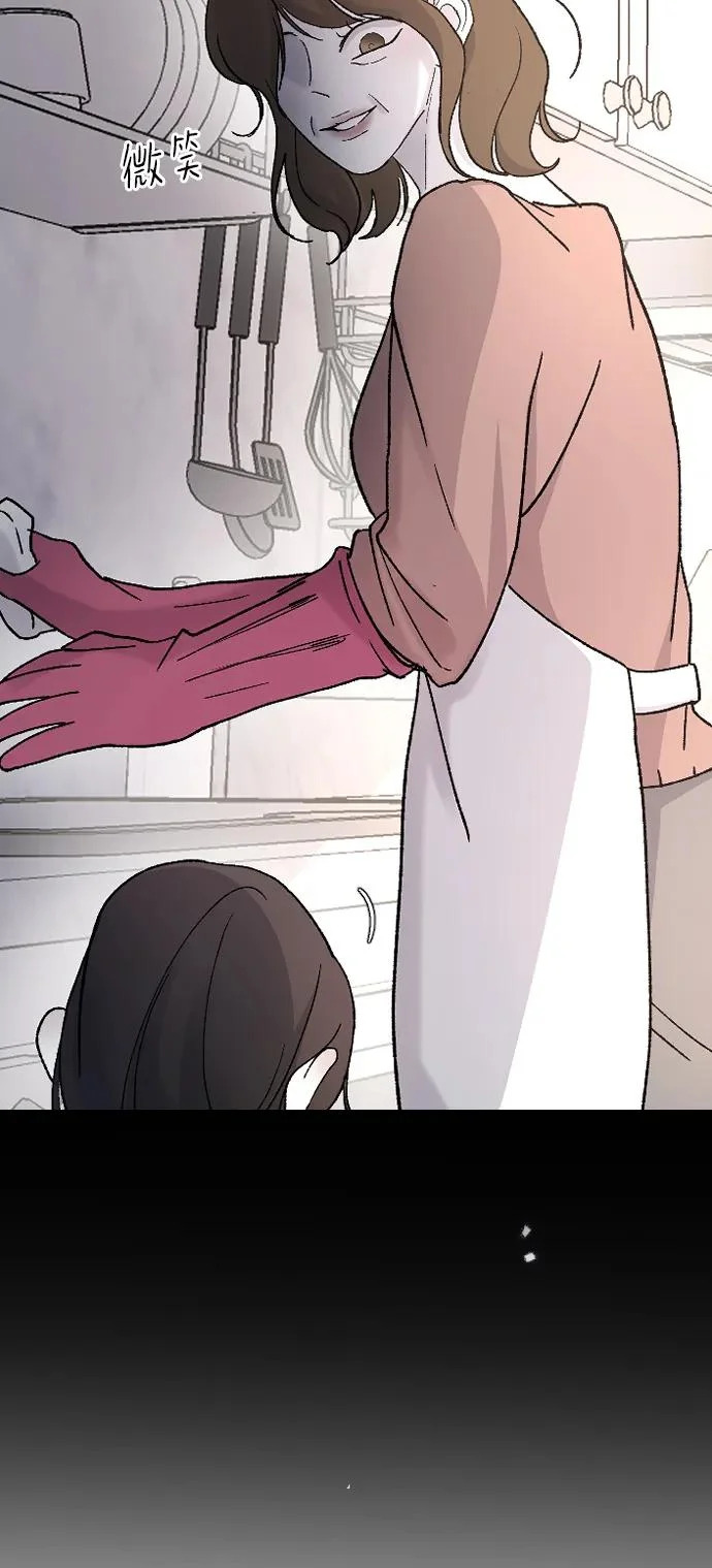 [第106话] 在地狱里 第54页